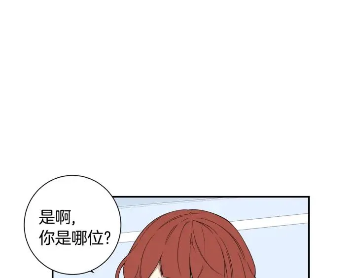 第二季 第18话 矛盾 第111页