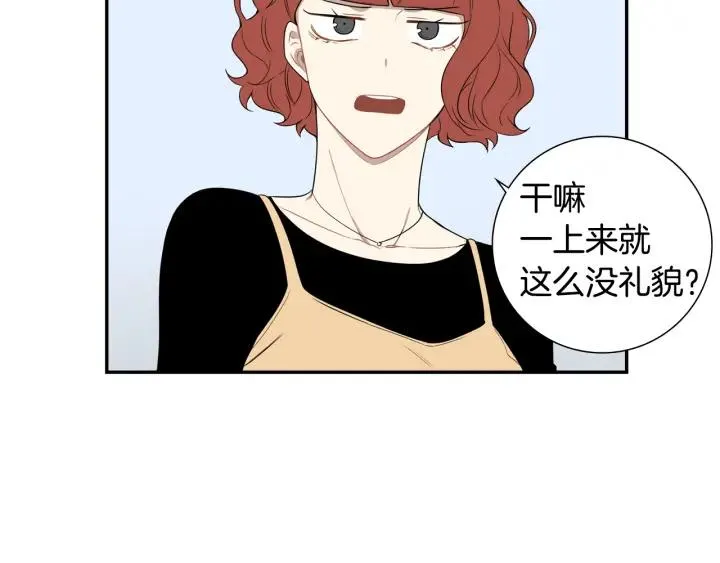 第二季 第18话 矛盾 第112页