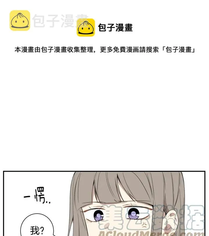 第二季 第18话 矛盾 第113页