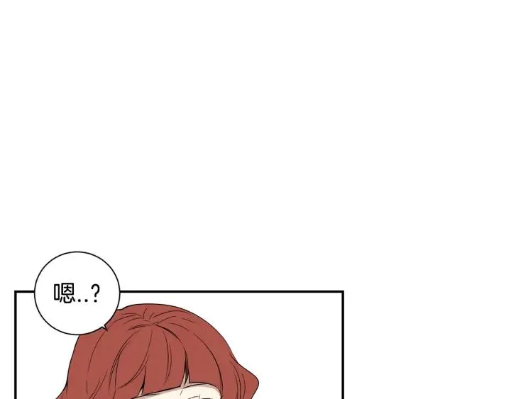 第二季 第19话 他的女朋友 第2页