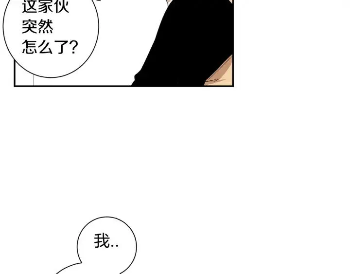 第二季 第19话 他的女朋友 第22页