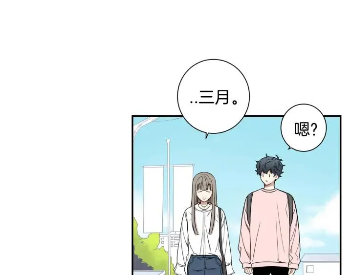 第二季 第19话 他的女朋友 第35页