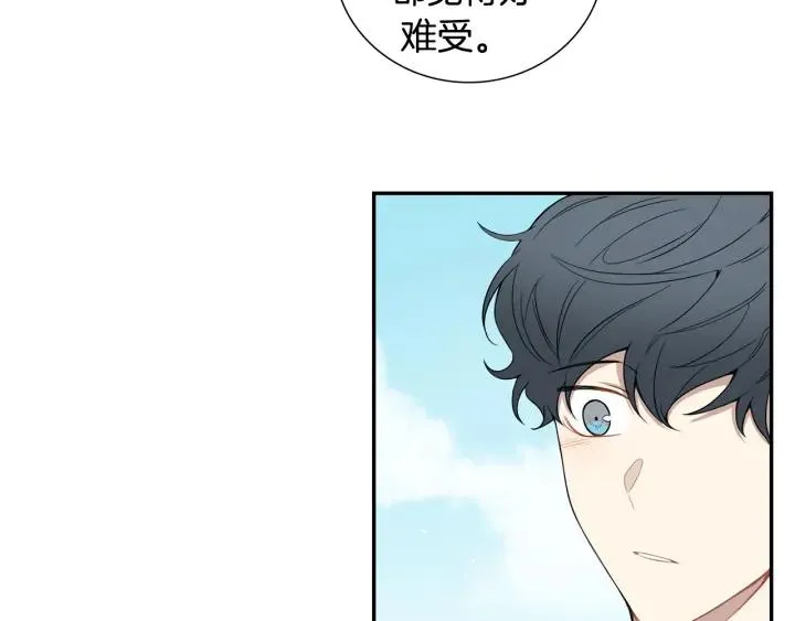 第二季 第19话 他的女朋友 第42页