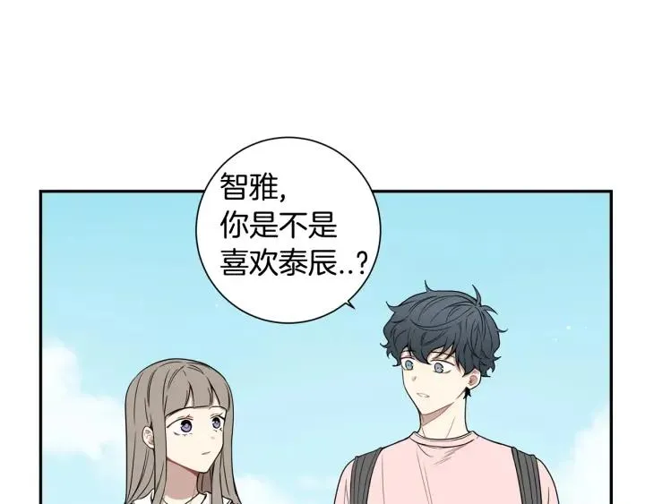 第二季 第19话 他的女朋友 第44页