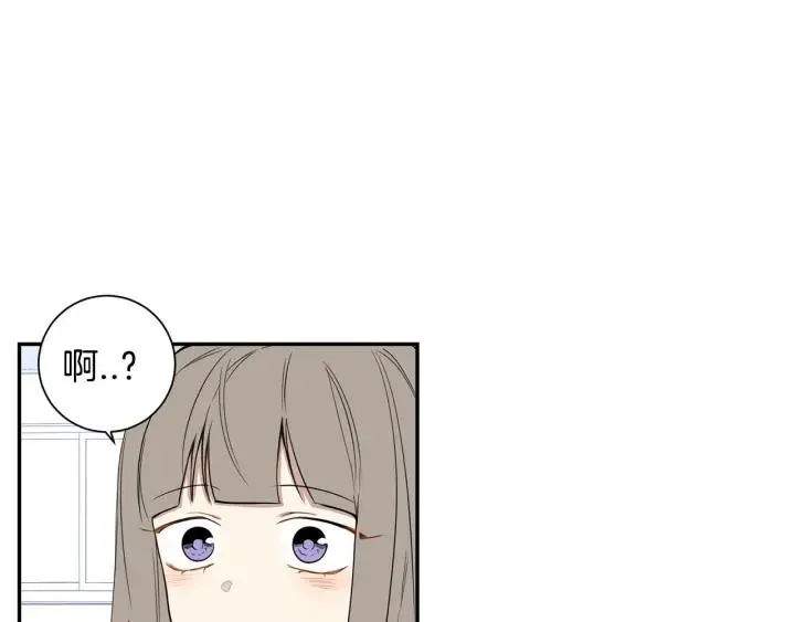 第二季 第19话 他的女朋友 第46页