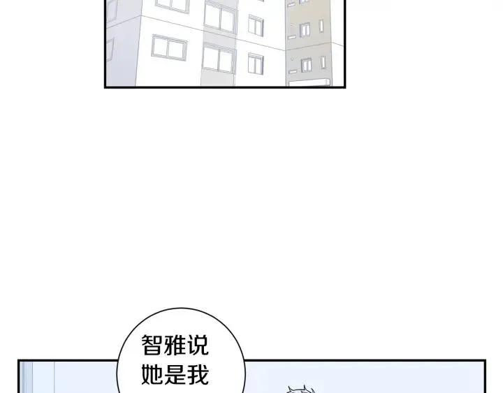 第二季 第19话 他的女朋友 第60页
