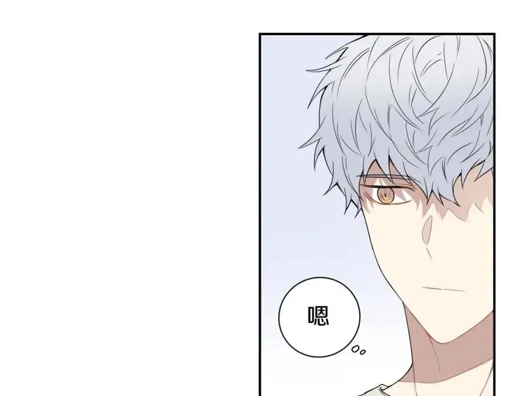 第二季 第19话 他的女朋友 第66页