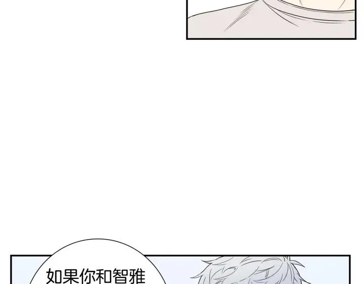 第二季 第19话 他的女朋友 第67页