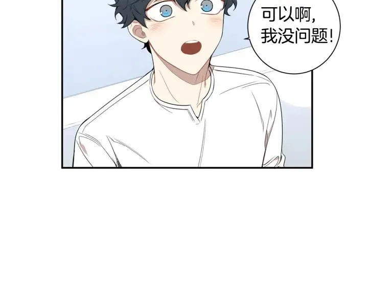 第二季 第19话 他的女朋友 第70页