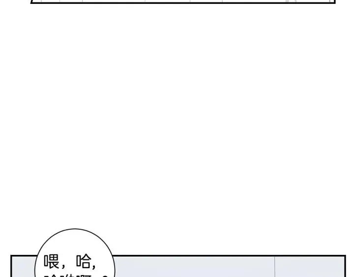 第二季 第19话 他的女朋友 第79页