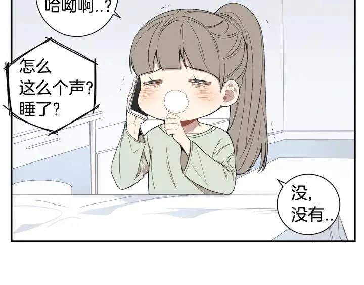 第二季 第19话 他的女朋友 第80页