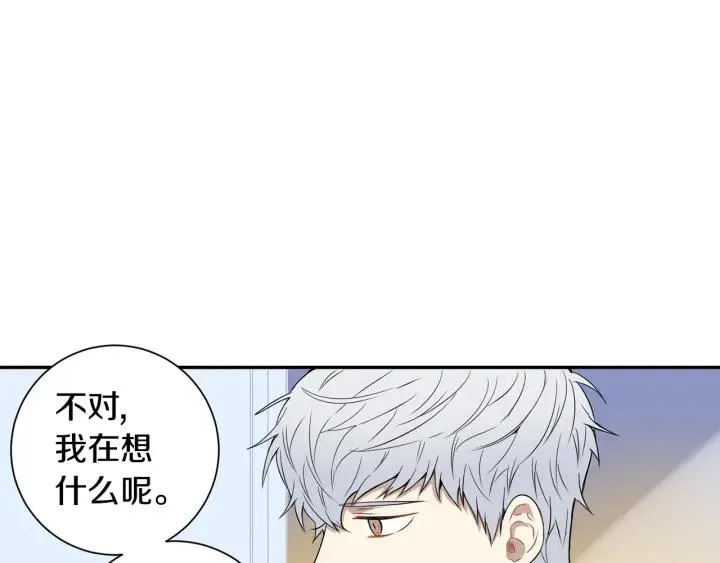 第二季 第19话 他的女朋友 第96页