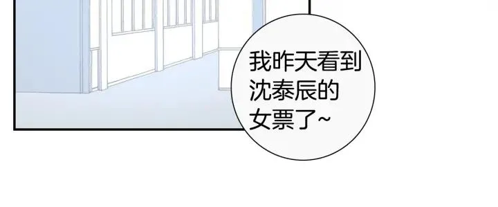 第二季 第19话 他的女朋友 第99页