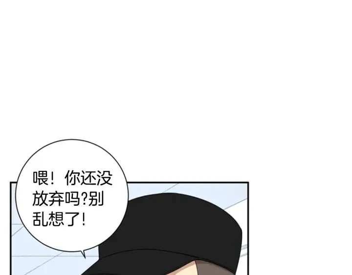 第二季 第19话 他的女朋友 第106页