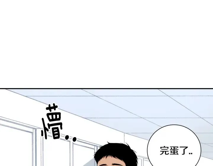 第二季 第19话 他的女朋友 第112页
