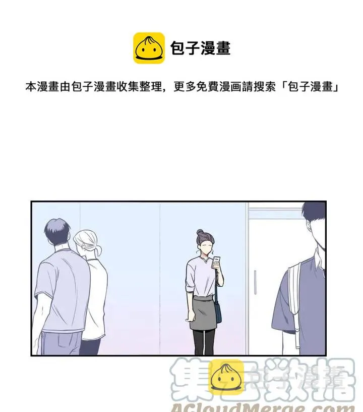 第二季 第20话 只是朋友吗 第1页