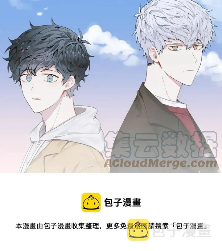 第二季 第20话 只是朋友吗 第25页