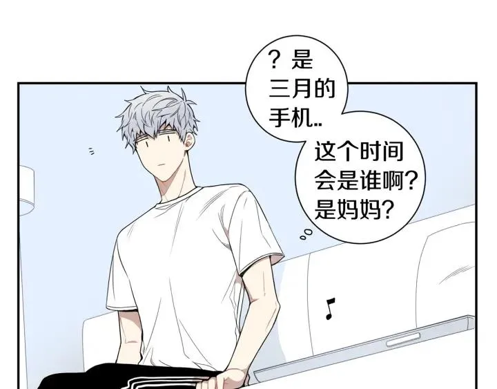 第二季 第20话 只是朋友吗 第31页
