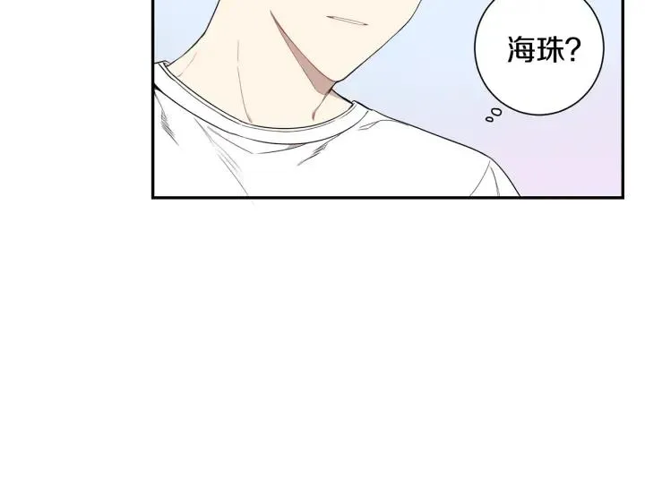 第二季 第20话 只是朋友吗 第35页