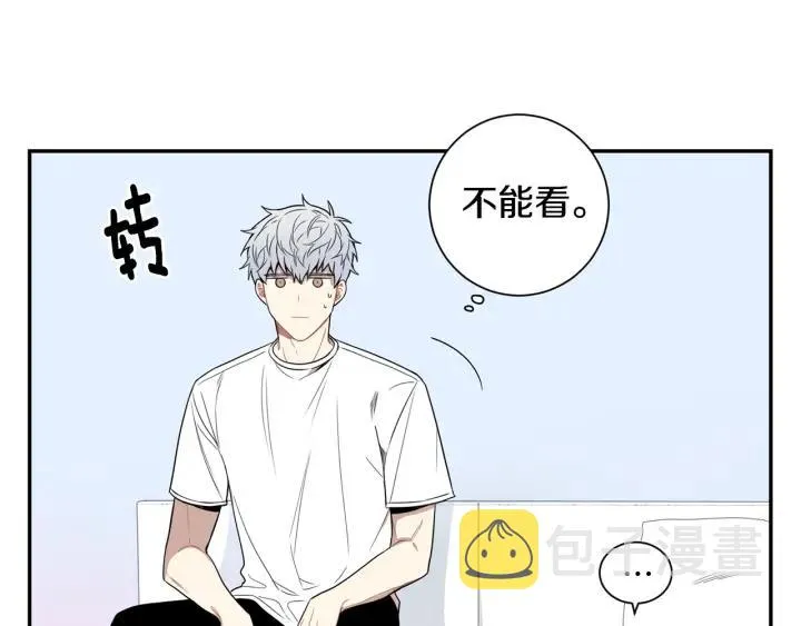 第二季 第20话 只是朋友吗 第36页