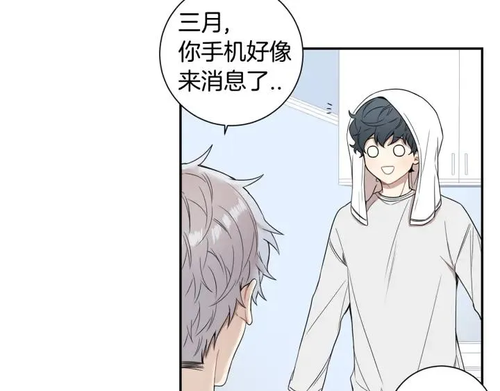 第二季 第20话 只是朋友吗 第40页