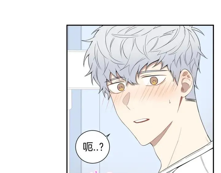 第二季 第20话 只是朋友吗 第60页