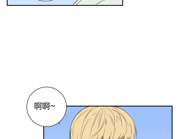 第二季 第20话 只是朋友吗 第75页