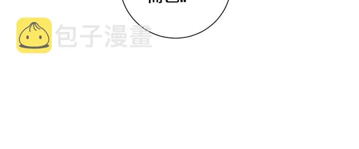 第二季 第20话 只是朋友吗 第82页