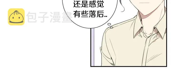 第二季 第20话 只是朋友吗 第91页