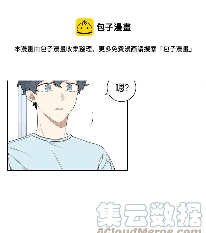 第二季 第20话 只是朋友吗 第93页