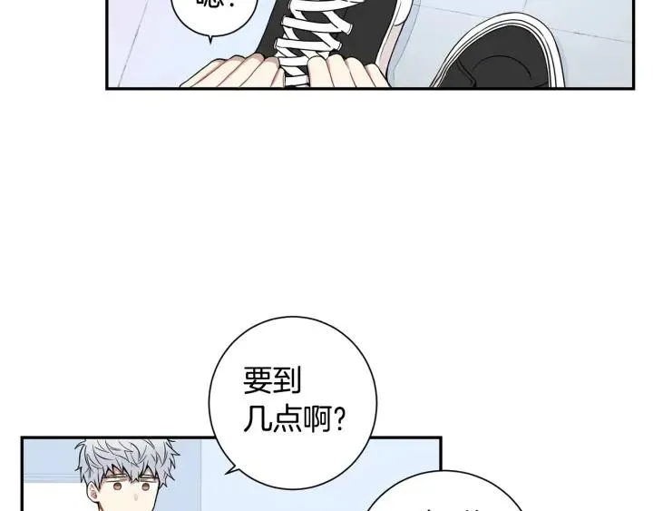 第二季 第20话 只是朋友吗 第102页