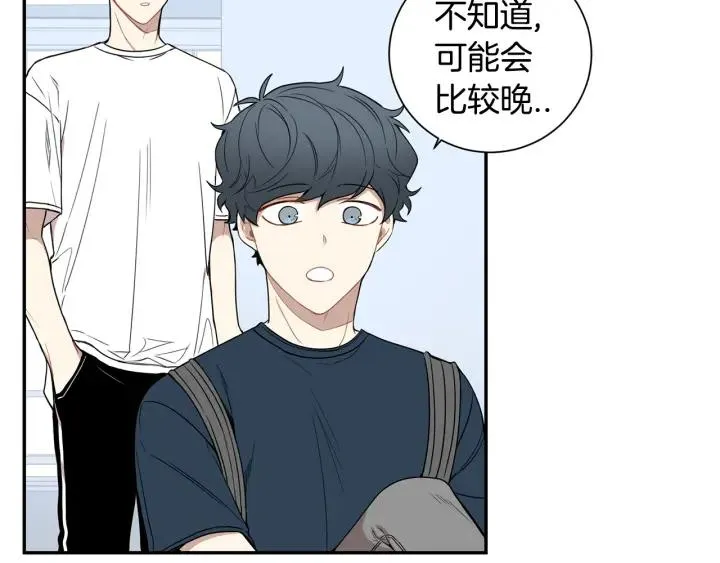 第二季 第20话 只是朋友吗 第103页