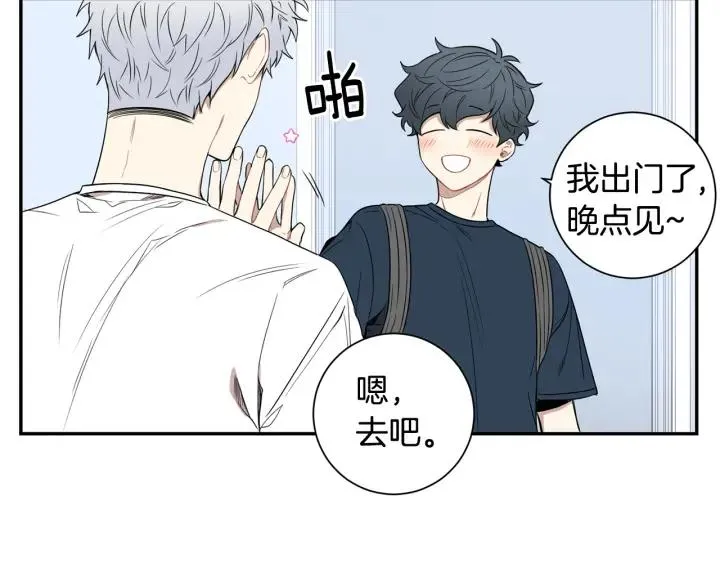 第二季 第20话 只是朋友吗 第107页
