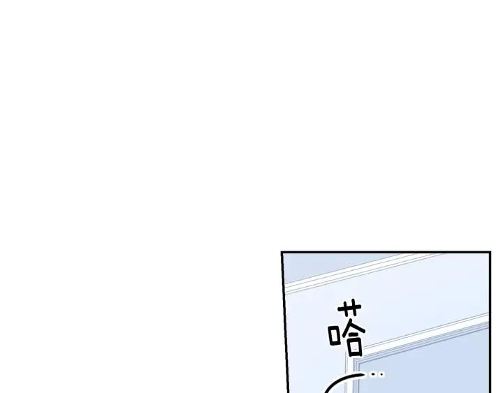 第二季 第20话 只是朋友吗 第108页