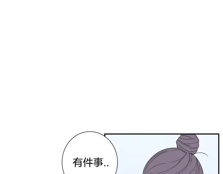 第21话 都怪你太帅气了 第10页