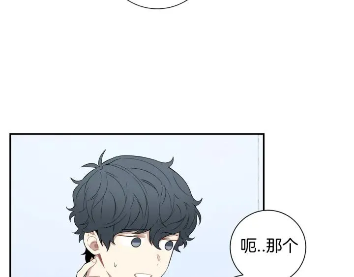 第21话 都怪你太帅气了 第15页