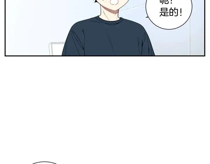 第21话 都怪你太帅气了 第20页