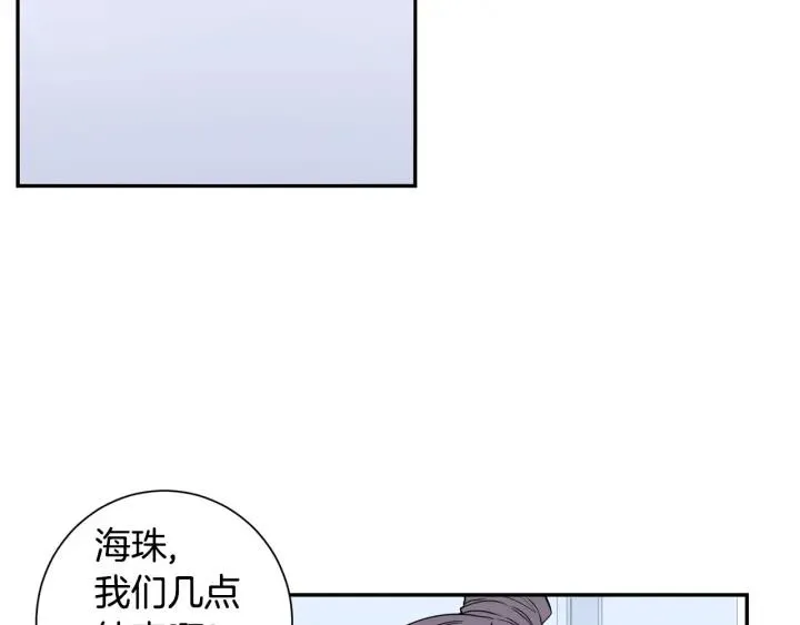 第21话 都怪你太帅气了 第38页