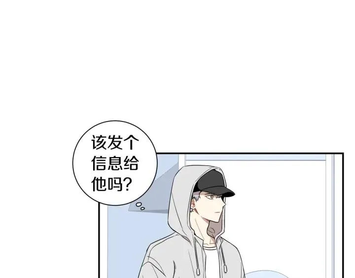 第21话 都怪你太帅气了 第46页
