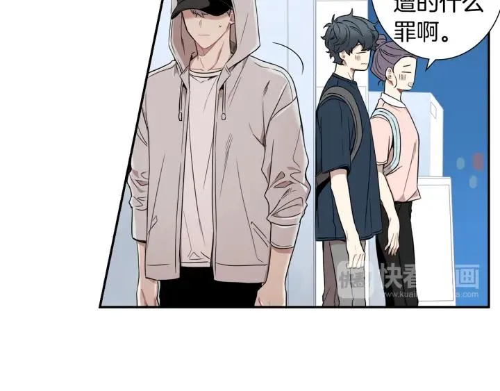第21话 都怪你太帅气了 第50页