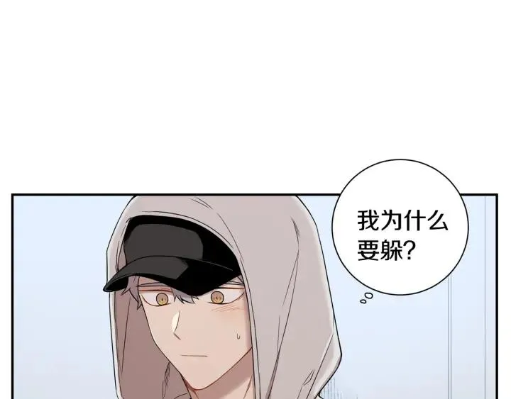 第21话 都怪你太帅气了 第51页
