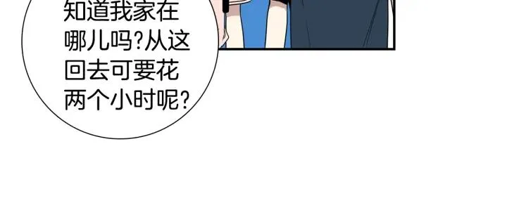 第21话 都怪你太帅气了 第54页