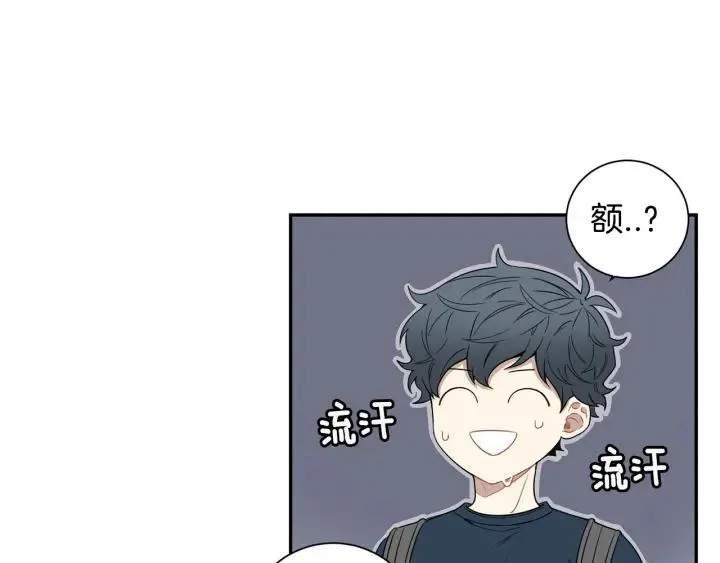 第21话 都怪你太帅气了 第55页