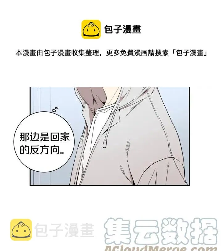 第21话 都怪你太帅气了 第61页