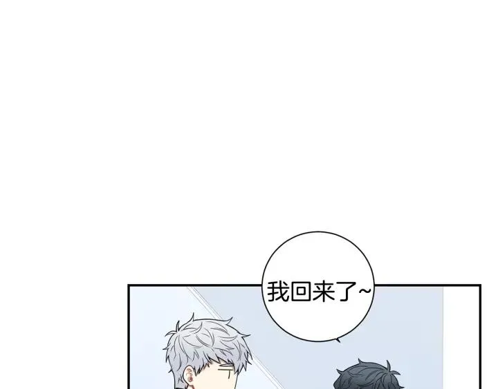 第21话 都怪你太帅气了 第64页