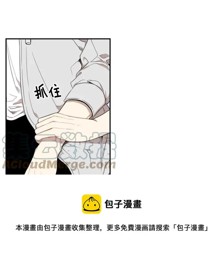 第21话 都怪你太帅气了 第69页