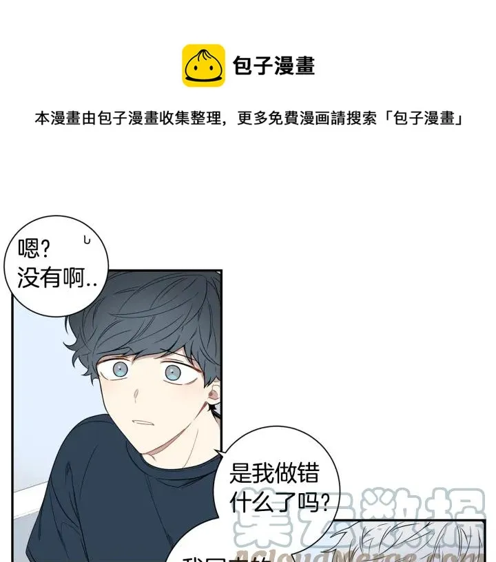 第21话 都怪你太帅气了 第73页