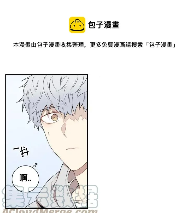 第21话 都怪你太帅气了 第77页