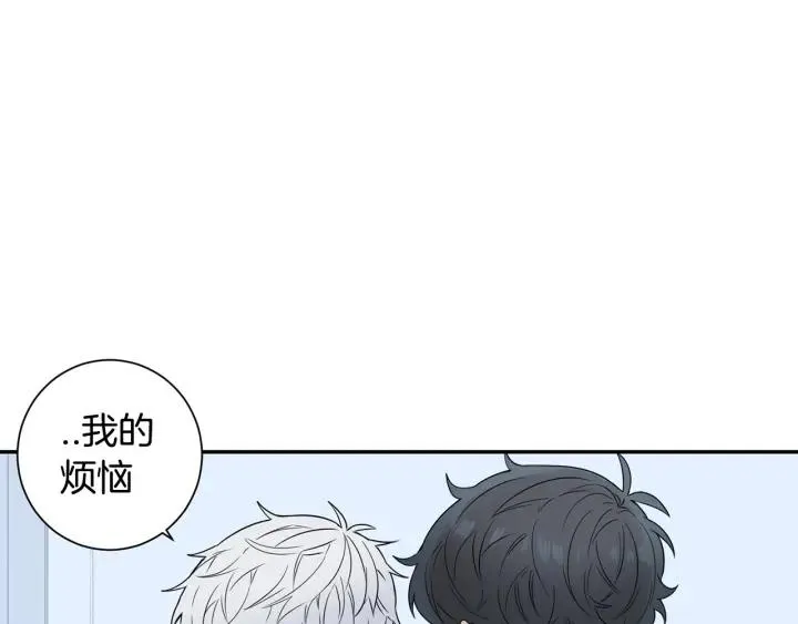 第21话 都怪你太帅气了 第78页