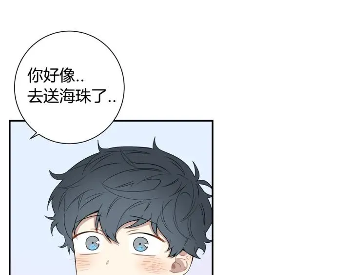 第21话 都怪你太帅气了 第84页